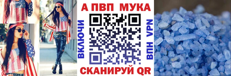 Alfa_PVP Соль  как найти закладки  Малаховка 