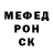 Первитин Methamphetamine VKVN BRKTV