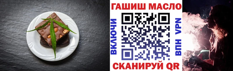 маркетплейс как зайти  Малаховка  kraken как зайти  Cannafood конопля  купить наркотики сайты 