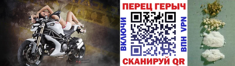 цена   ОМГ ОМГ сайт  ГЕРОИН белый  Малаховка 