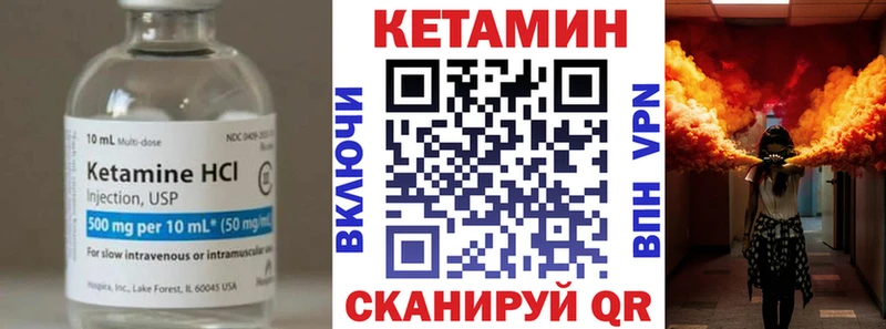 КЕТАМИН VHQ  Малаховка 