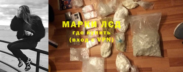 MESCALINE Алексин