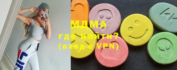 MESCALINE Алексин