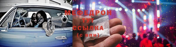 MESCALINE Алексин