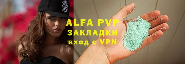 винт Алексеевка