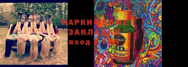 трава Лихославль