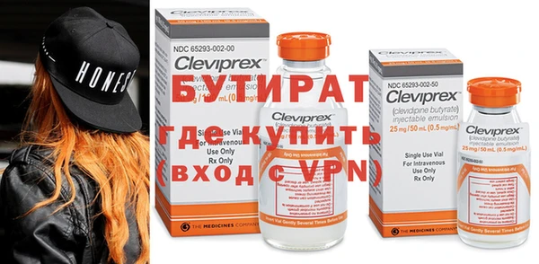 винт Алексеевка