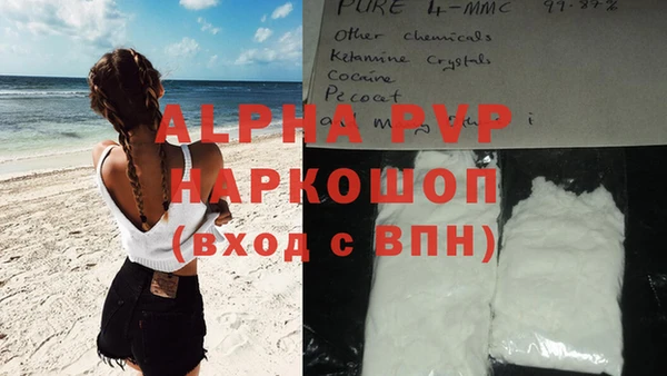 винт Алексеевка