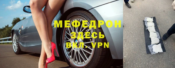 MESCALINE Алексин