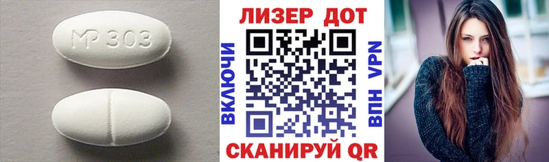 Лсд 25 экстази ecstasy  наркотики  Малаховка 