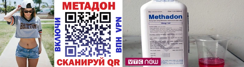 Метадон VHQ  цены   Малаховка 