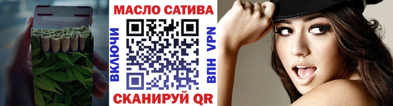 Дистиллят ТГК гашишное масло  хочу наркоту  Малаховка 