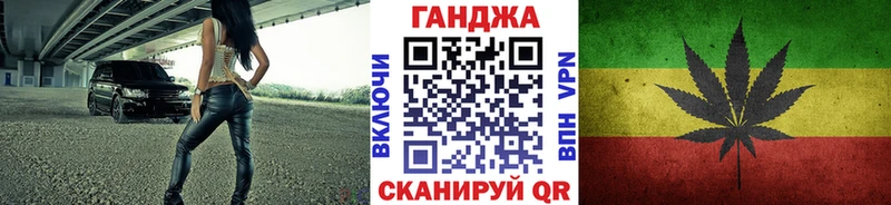 площадка Telegram  цена наркотик  Малаховка  Конопля Ganja 